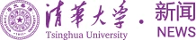 Tsinghua News