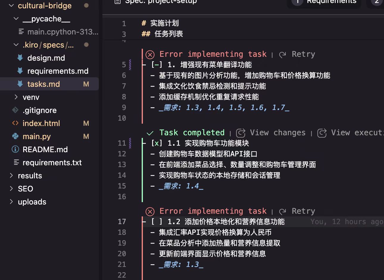 Kiro chat 2