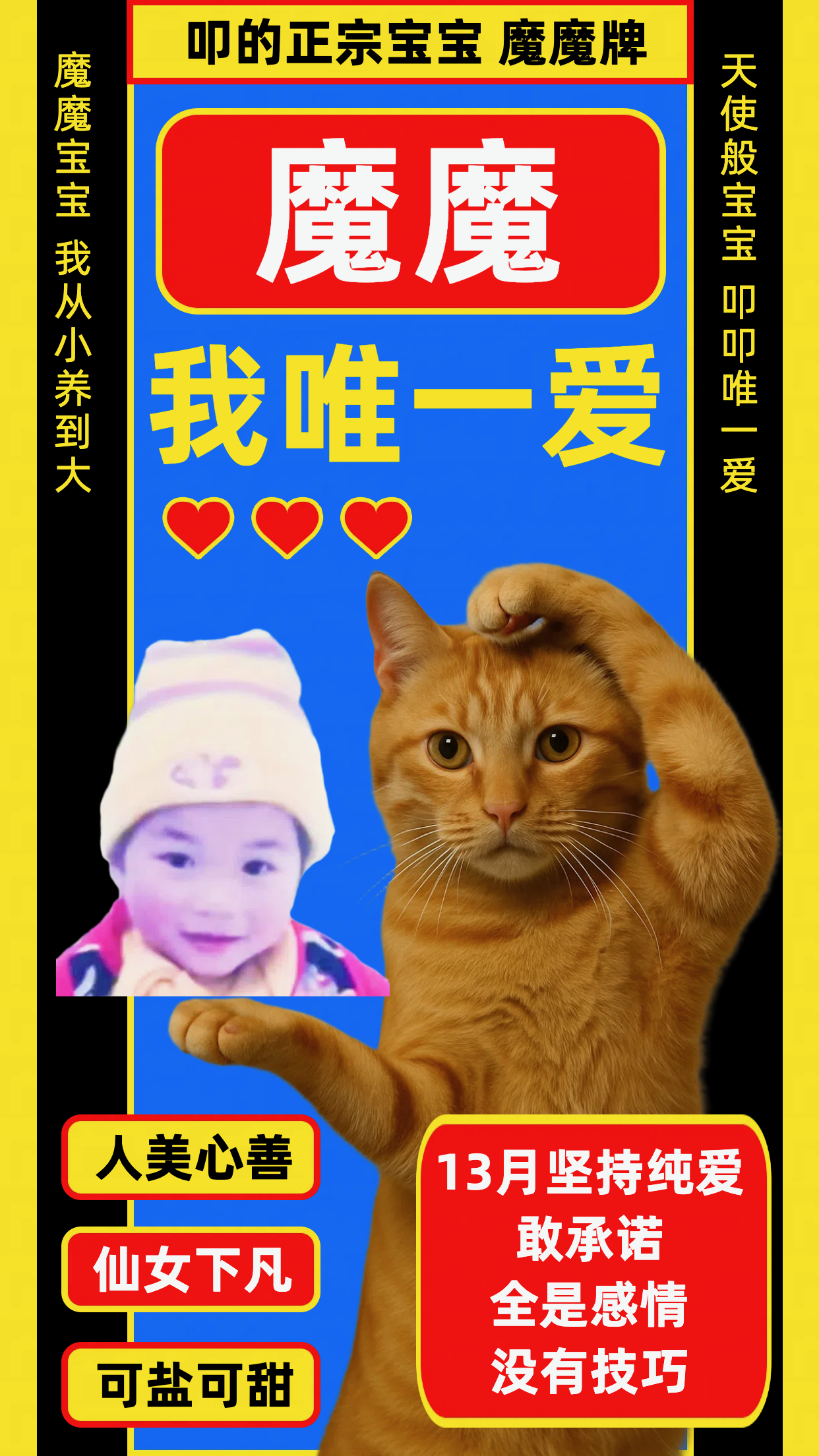 回忆照片